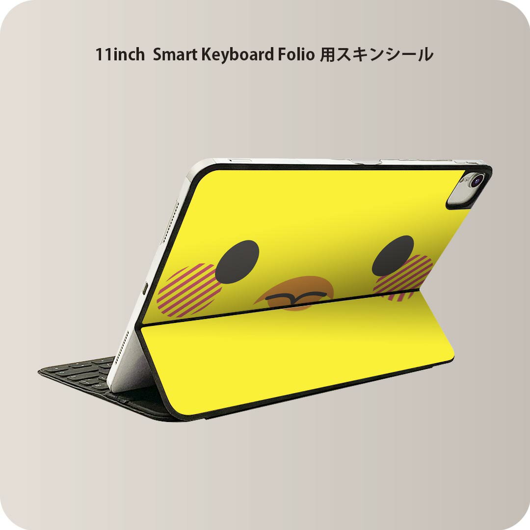 Smart Keyboard Folio 用 スキンシール 11インチ iPad Pro用 第1-4世代 iPad Air 第4-5世代 対応 全面スキンシール フル 前面 背面 保護シール 人気 005573 アニマル 動物　イラスト　ひよこ