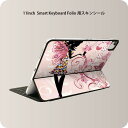 Smart Keyboard Folio 用 スキンシール 11インチ iPad Pro用 第1-4世代 iPad Air 第4-5世代 対応 全面スキンシール フル 前面 背面 保護シール 人気 005591 妖精 花(2)