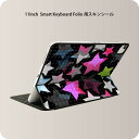 Smart Keyboard Folio 用 スキンシール 11インチ iPad Pro用 第1-4世代 iPad Air 第4-5世代 対応 全面スキンシール フル 前面 背面 保護シール 人気 005678 星　模様　カラフル