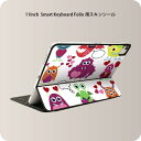 Smart Keyboard Folio 用 スキンシール 11インチ iPad Pro用 第1-4世代 iPad Air 第4-5世代 対応 全面スキンシール フル 前面 背面 保護シール 人気 005746 モンスター キャラクター