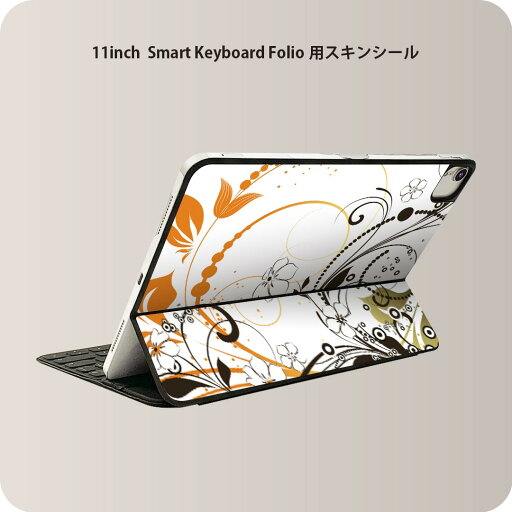 Smart Keyboard Folio 用 スキンシール 11インチ iPad Pro用 第1-4世代 iPad Air 第4-5世代 対応 全面スキンシール フル 前面 背面 保護シール 人気 005753 花 オレンジ Smart Keyboard Folio 用 スキンシール 11インチ iPad Pro用 第1-4世代 iPad Air 第4-5世代 対応 全面スキンシール フル 前面 背面 保護シール 人気 005753 花 オレンジ