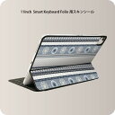 Smart Keyboard Folio 用 スキンシール 11インチ iPad Pro用 第1-4世代 iPad Air 第4-5世代 対応 全面スキンシール フル 前面 背面 保護シール 人気 005792 模様　雪　ライン