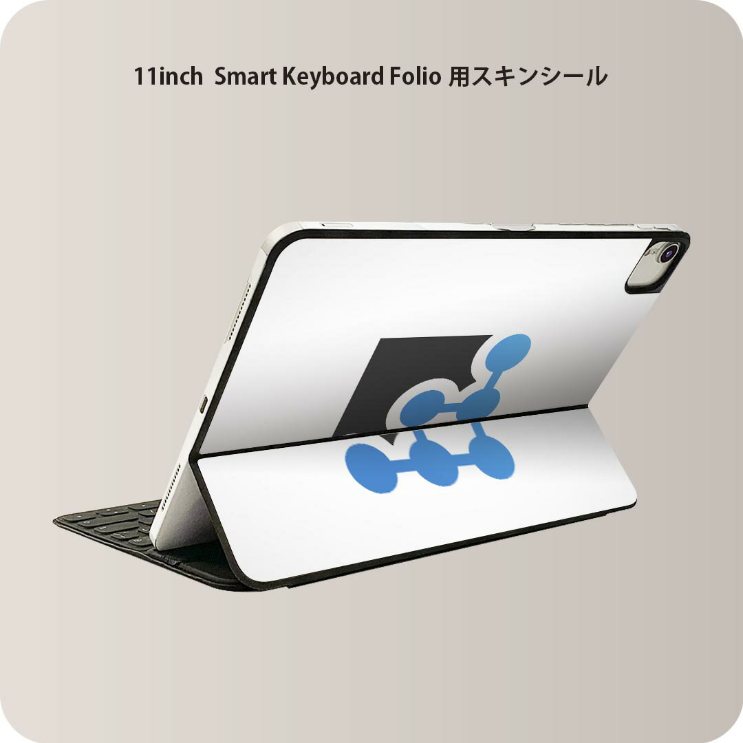 Smart Keyboard Folio 用 スキンシール 11インチ iPad Pro用 第1-4世代 iPad Air 第4-5世代 対応 全面スキンシール フル 前面 背面 保護シール 人気 005922 青　ブルー　シンプル