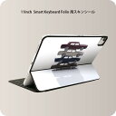 Smart Keyboard Folio 用 スキンシール 11インチ iPad Pro用 第1-4世代 iPad Air 第4-5世代 対応 全面スキンシール フル 前面 背面 保護シール 人気 005995 車　写真　おもちゃ