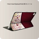 Smart Keyboard Folio 用 スキンシール 11インチ iPad Pro用 第1-4世代 iPad Air 第4-5世代 対応 全面スキンシール フル 前面 背面 保護シール 人気 006149 花　　模様