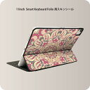 Smart Keyboard Folio 用 スキンシール 11インチ iPad Pro用 第1-4世代 iPad Air 第4-5世代 対応 全面スキンシール フル 前面 背面 保護シール 人気 006174 模様 文様(2)