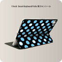 Smart Keyboard Folio 用 スキンシール 11インチ iPad Pro用 第1-4世代 iPad Air 第4-5世代 対応 全面スキンシール フル 前面 背面 保護シール 人気 006197 水玉　模様 1