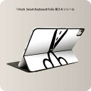 Smart Keyboard Folio 用 スキンシール 11インチ iPad Pro用 第1-4世代 iPad Air 第4-5世代 対応 全面スキンシール フル 前面 背面 保護シール 人気 006257 はさみ 白 黒(2)