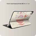 Smart Keyboard Folio 用 スキンシール 11インチ iPad Pro用 第1-4世代 iPad Air 第4-5世代 対応 全面スキンシール フル 前面 背面 保護シール 人気 006258 鳥 花(2)