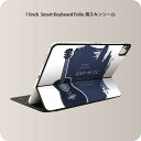 Smart Keyboard Folio 用 スキンシール 11インチ iPad Pro用 第1-4世代 iPad Air 第4-5世代 対応 全面スキンシール フル 前面 背面 保護シール 人気 006261 ギター　英語　文字