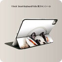 Smart Keyboard Folio 用 スキンシール 11インチ iPad Pro用 第1-4世代 iPad Air 第4-5世代 対応 全面スキンシール フル 前面 背面 保護シール 人気 006360 写真　犬　動物