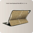Smart Keyboard Folio 用 スキンシール 11インチ iPad Pro用 第1-4世代 iPad Air 第4-5世代 対応 全面スキンシール...