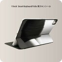 Smart Keyboard Folio 用 スキンシール 11インチ iPad Pro用 第1-4世代 iPad Air 第4-5世代 対応 全面スキンシール フル 前面 背面 保護シール 人気 006515 写真　人物