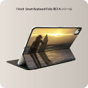 Smart Keyboard Folio 用 スキンシール 11インチ iPad Pro用 第1-4世代 iPad Air 第4-5世代 対応 全面スキンシール フル 前面 背面 保護シール 人気 006520 写真　海　夕日　人物