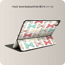 Smart Keyboard Folio 用 スキンシール 11インチ iPad Pro用 第1-4世代 iPad Air 第4-5世代 対応 全面スキンシール フル 前面 背面 保護シール 人気 006532 リボン　模様