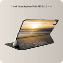 Smart Keyboard Folio 用 スキンシール 11インチ iPad Pro用 第1-4世代 iPad Air 第4-5世代 対応 全面スキンシール フル 前面 背面 保護シール 人気 006548 写真　海　夕日