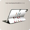 Smart Keyboard Folio 用 スキンシール 11インチ iPad Pro用 第1-4世代 iPad Air 第4-5世代 対応 全面スキンシール フル 前面 背面 保護シール 人気 006645 兵隊　人物