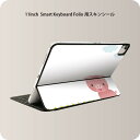 Smart Keyboard Folio 用 スキンシール 11インチ iPad Pro用 第1-4世代 iPad Air 第4-5世代 対応 全面スキンシール フル 前面 背面 保護シール 人気 006830 ぶた　キャラクター