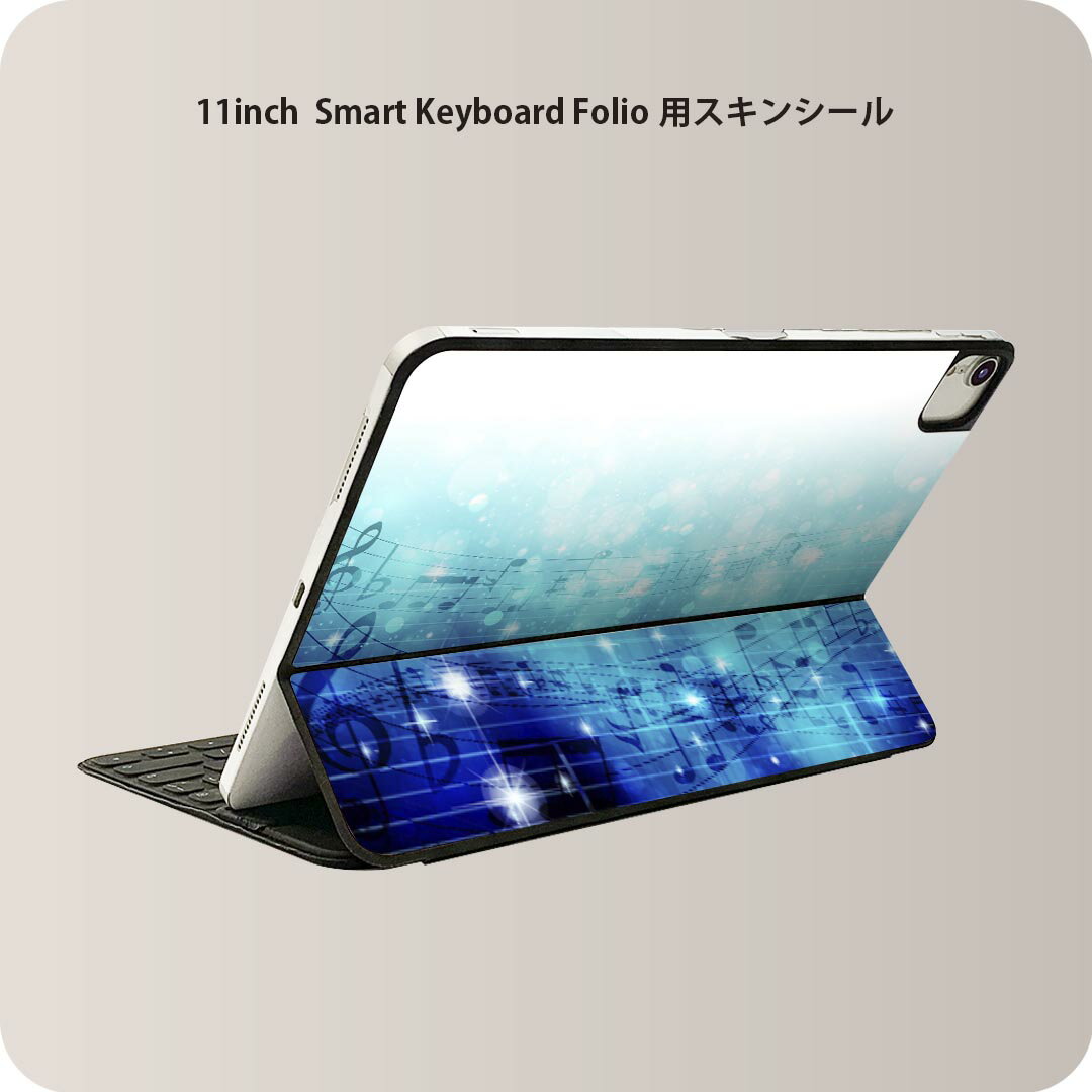 Smart Keyboard Folio 用 スキンシール 11インチ iPad Pro用 第1-4世代 iPad Air 第4-5世代 対応 全面スキンシール フル 前面 背面 保護シール 人気 006856 音符 楽譜