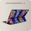 Smart Keyboard Folio 用 スキンシール 11インチ iPad Pro用 第1-4世代 iPad Air 第4-5世代 対応 全面スキンシール フル 前面 背面 保護シール 人気 006872 花 ハワイ(2)