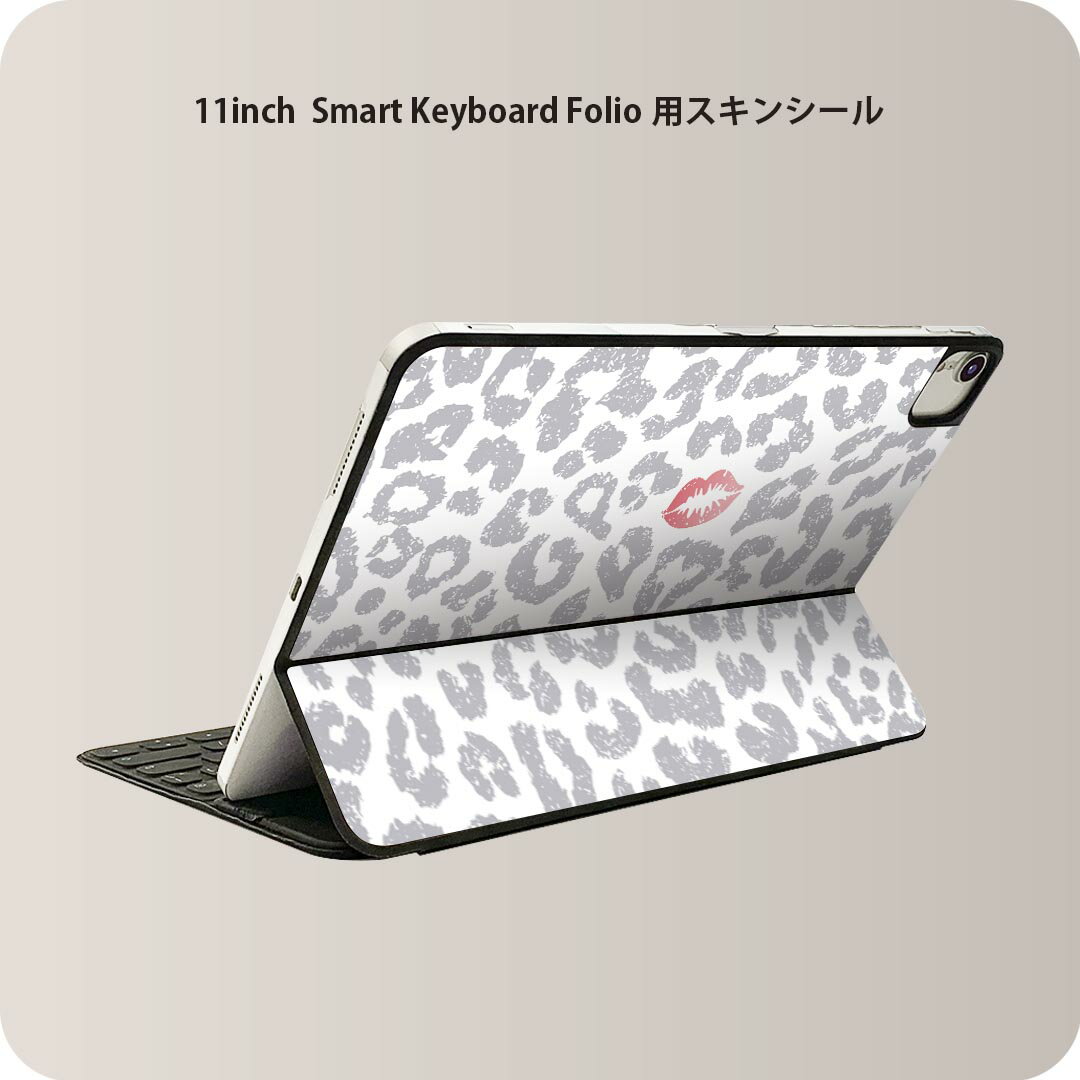 Smart Keyboard Folio 用 スキンシール 11インチ iPad Pro用 第1-4世代 iPad Air 第4-5世代 対応 全面スキンシール フル 前面 背面 保護シール 人気 006960 ヒョウ柄　模様