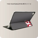 Smart Keyboard Folio 用 スキンシール 11インチ iPad Pro用 第1-4世代 iPad Air 第4-5世代 対応 全面スキンシール フル 前面 背面 保護シール 人気 007010 パンダ　キャラクター