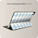 Smart Keyboard Folio 用 スキンシール 11インチ iPad Pro用 第1-4世代 iPad Air 第4-5世代 対応 全面スキンシール...