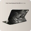 Smart Keyboard Folio 用 スキンシール 11インチ iPad Pro用 第1-4世代 iPad Air 第4-5世代 対応 全面スキンシール フル 前面 背面 保護シール 人気 007328 写真　モノクロ　豹　ヒョウ