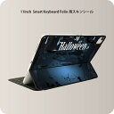 Smart Keyboard Folio 用 スキンシール 11インチ iPad Pro用 第1-4世代 iPad Air 第4-5世代 対応 全面スキンシール フル 前面 背面 保護シール 人気 007355 ハロウィン　青　ブルー　英語　文字