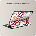 Smart Keyboard Folio 用 スキンシール 11インチ iPad Pro用 第1-4世代 iPad Air 第4-5世代 対応 全面スキンシール フル 前面 背面 保護シール 人気 007389 数字 カラフル 文字 模様(2)
