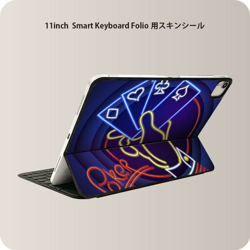 Smart Keyboard Folio 用 スキンシール 11インチ iPad Pro用 第1-4世代 iPad Air 第4-5世代 対応 全面スキンシール フル 前面 背面 保護シール 人気 007414 トランプ ネオン ポーカー カジノ Smart Keyboard Folio 用 スキンシール 11インチ iPad Pro用 第1-4世代 iPad Air 第4-5世代 対応 全面スキンシール フル 前面 背面 保護シール 人気 007414 トランプ ネオン ポーカー カジノ