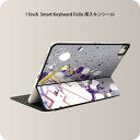 Smart Keyboard Folio 用 スキンシール 11インチ iPad Pro用 第1-4世代 iPad Air 第4-5世代 対応 全面スキンシール フル 前面 背面 保護シール 人気 007574 インク　ペンキ　灰色　グレー