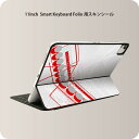 Smart Keyboard Folio 用 スキンシール 11インチ iPad Pro用 第1-4世代 iPad Air 第4-5世代 対応 全面スキンシール フル 前面 背面 保護シール 人気 007597 赤 レッド 灰色 グレー デザイン(2)