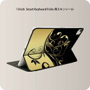 Smart Keyboard Folio p XLV[ 11C` iPad Prop 1-4 iPad Air 4-5 Ή SʃXLV[ t O w یV[ lC 007617 A@@ubN@CG[