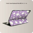 Smart Keyboard Folio 用 スキンシール 11インチ iPad Pro用 第1-4世代 iPad Air 第4-5世代 対応 全面スキンシール フル 前面 背面 保護シール 人気 007634 花　　紫　パープル　模様