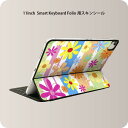 Smart Keyboard Folio 用 スキンシール 11インチ iPad Pro用 第1-4世代 iPad Air 第4-5世代 対応 全面スキンシール フル 前面 背面 保護シール 人気 007661 花　　カラフル　模様