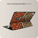 Smart Keyboard Folio 用 スキンシール 11インチ iPad Pro用 第1-4世代 iPad Air 第4-5世代 対応 全面スキンシール フル 前面 背面 保護シール 人気 007687 迷路　ブラウン　赤　青