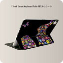 Smart Keyboard Folio 用 スキンシール 11インチ iPad Pro用 第1-4世代 iPad Air 第4-5世代 対応 全面スキンシール フル 前面 背面 保護シール 人気 007707 花 カラフル 兎 うさぎ