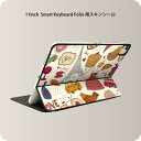 Smart Keyboard Folio 用 スキンシール 11インチ iPad Pro用 第1-4世代 iPad Air 第4-5世代 対応 全面スキンシール フル 前面 背面 保護シール 人気 007770 カラフル　建物　お菓子　車