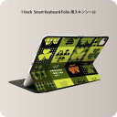 Smart Keyboard Folio 用 スキンシール 11インチ iPad Pro用 第1-4世代 iPad Air 第4-5世代 対応 全面スキンシール フル 前面 背面 保護シール 人気 007841 植物 クローバー 緑 グリーン 模様