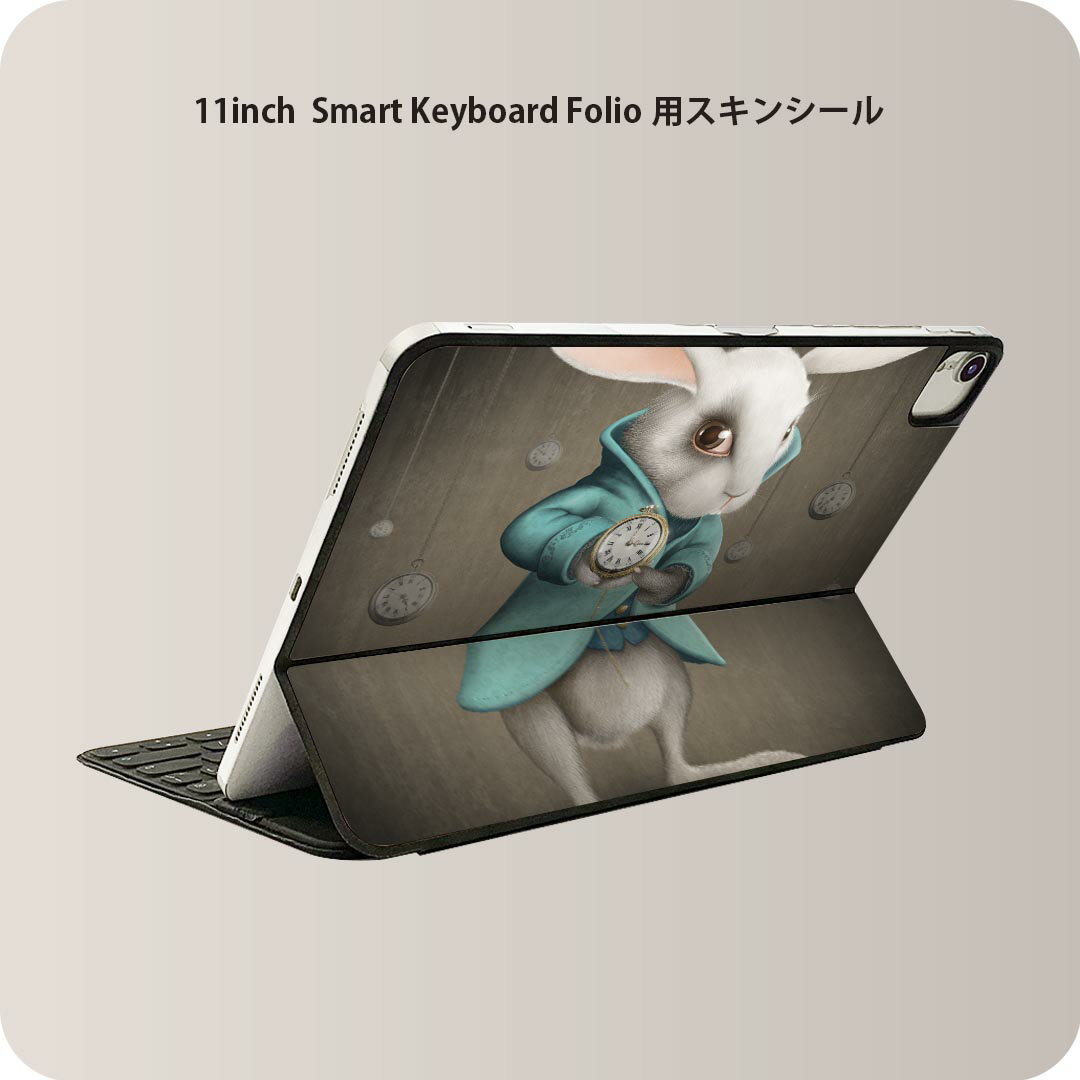 Smart Keyboard Folio 用 スキンシール 11インチ iPad Pro用 第1-4世代 iPad Air 第4-5世代 対応 全面スキンシール フル 前面 背面 保護シール 人気 007895 イラスト　うさぎ　兎　アリス　時計