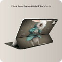 Smart Keyboard Folio 用 スキンシール 11インチ iPad Pro用 第1-4世代 iPad Air 第4-5世代 対応 全面スキンシール フル 前面 背面 保護シール 人気 007895 イラスト うさぎ 兎 アリス 時計