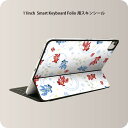 Smart Keyboard Folio 用 スキンシール 11インチ iPad Pro用 第1-4世代 iPad Air 第4-5世代 対応 全面スキンシール フル 前面 背面 保護シール 人気 007931 金魚　きんぎょ　イラスト　赤　青