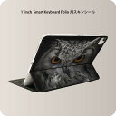 Smart Keyboard Folio 用 スキンシール 11インチ iPad Pro用 第1-4世代 iPad Air 第4-5世代 対応 全面スキンシール...