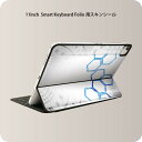 Smart Keyboard Folio 用 スキンシール 11インチ iPad Pro用 第1-4世代 iPad Air 第4-5世代 対応 全面スキンシール フル 前面 背面 保護シール 人気 007978 デザイン　灰色　グレー　青　ブルー