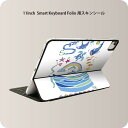 Smart Keyboard Folio 用 スキンシール 11インチ iPad Pro用 第1-4世代 iPad Air 第4-5世代 対応 全面スキンシール フル 前面 背面 保護シール 人気 007994 海　イラスト　虹　イルカ