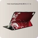 Smart Keyboard Folio 用 スキンシール 11インチ iPad Pro用 第1-4世代 iPad Air 第4-5世代 対応 全面スキンシール フル 前面 背面 保護シール 人気 007999 赤 レッド 植物 デザイン(2)