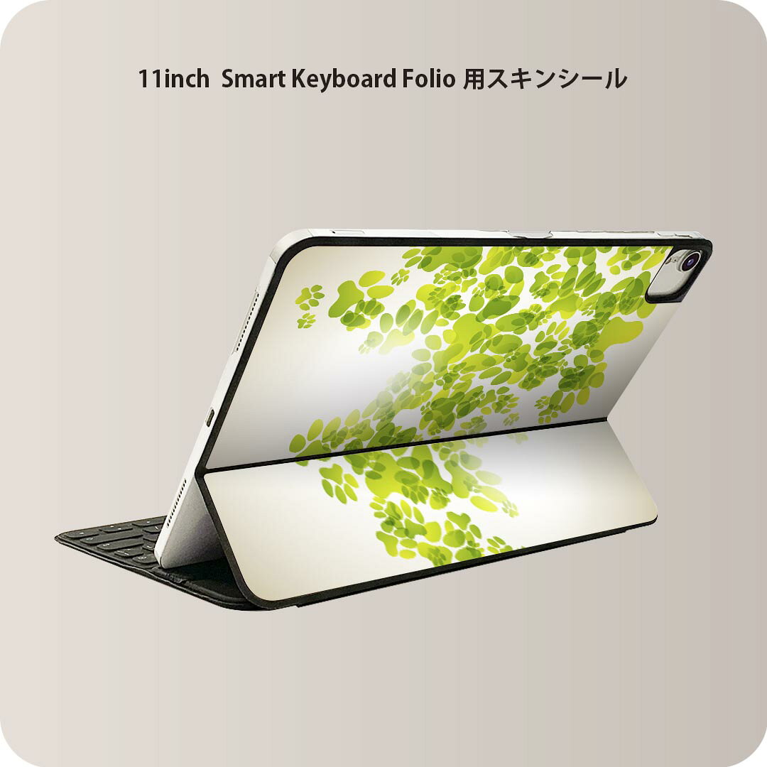 Smart Keyboard Folio 用 スキンシール 11インチ iPad Pro用 第1-4世代 iPad Air 第4-5世代 対応 全面スキンシール フル 前面 背面 保護シール 人気 008124 動物　足跡　緑　グリーン