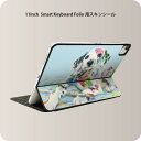 Smart Keyboard Folio 用 スキンシール 11インチ iPad Pro用 第1-4世代 iPad Air 第4-5世代 対応 全面スキンシール フル 前面 背面 保護シール 人気 008181 写真　カラフル　ペンキ　犬　インク