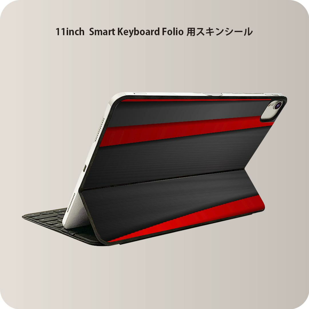 Smart Keyboard Folio 用 スキンシール 11インチ iPad Pro用 第1-4世代 iPad Air 第4-5世代 対応 全面スキンシール フル 前面 背面 保護シール 人気 008225 赤　レッド　黒　ブラック　ライン